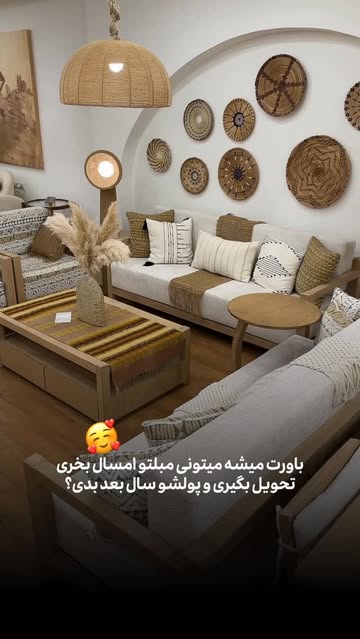 مبل مینیمال